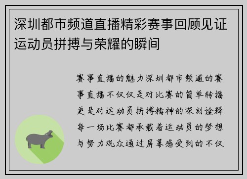 comment-img