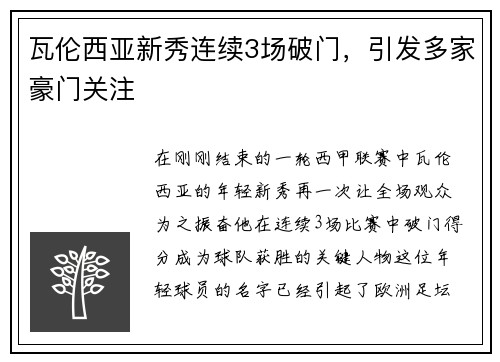 comment-img